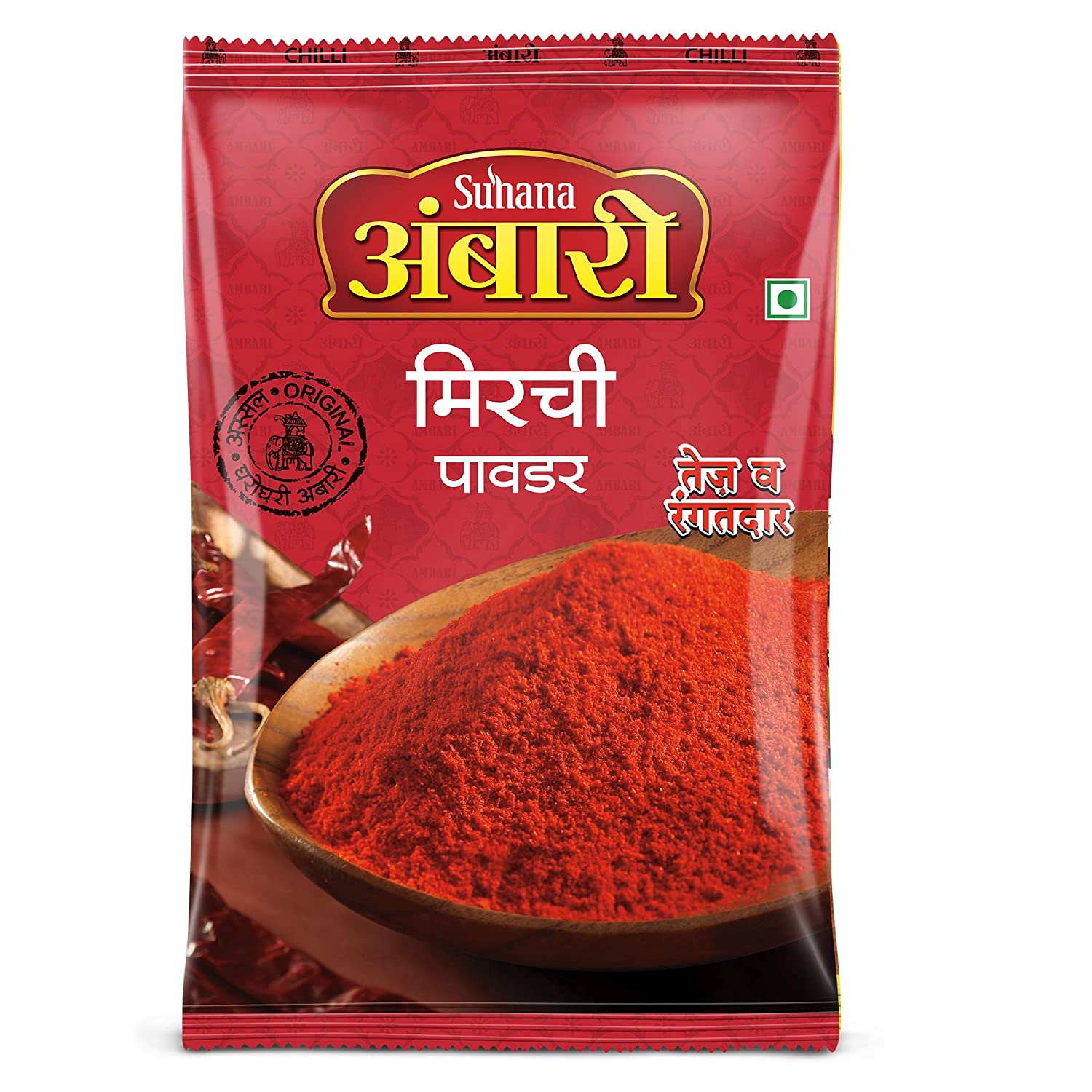 Ambari Chilli Powder 500g